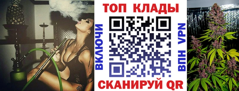 Какие есть наркотики Мензелинск Кокаин APVP ГАШИШ МЕФ