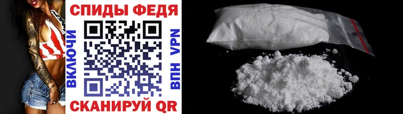 Amphetamine VHQ  Мензелинск 