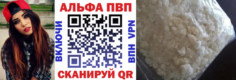 это клад  Мензелинск  APVP Crystall  MEGA маркетплейс 