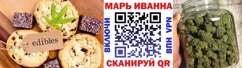 Еда ТГК марихуана  закладка  Мензелинск 