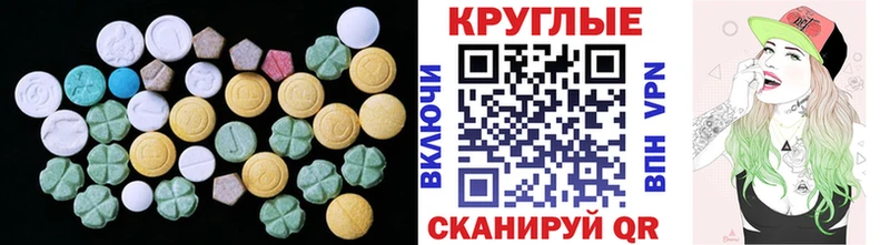 ЭКСТАЗИ 250 мг  ссылка на мегу зеркало  Мензелинск 