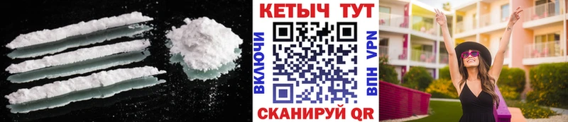 Кетамин ketamine Мензелинск