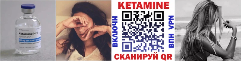 КЕТАМИН ketamine  Мензелинск 
