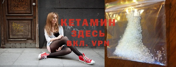 синтетический гашиш Пересвет