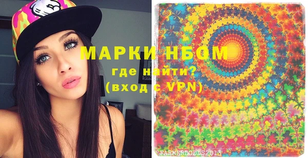 меф VHQ Армянск
