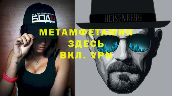 ALPHA-PVP Алексеевка
