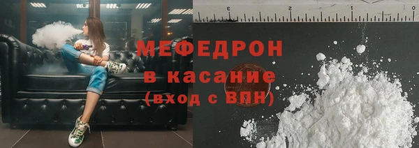 меф VHQ Армянск