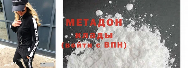мдма Пестово