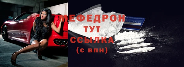 меф VHQ Армянск