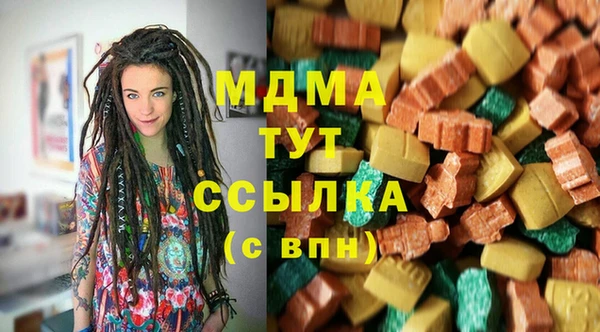 меф VHQ Армянск