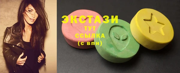 меф VHQ Армянск
