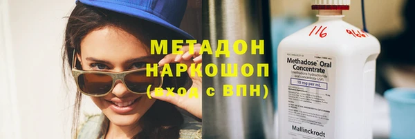 меф VHQ Армянск