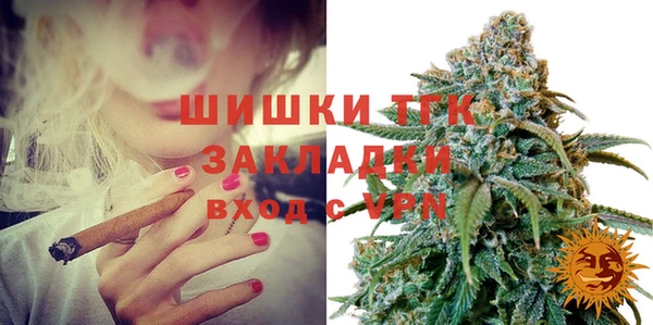 синтетический гашиш Пересвет