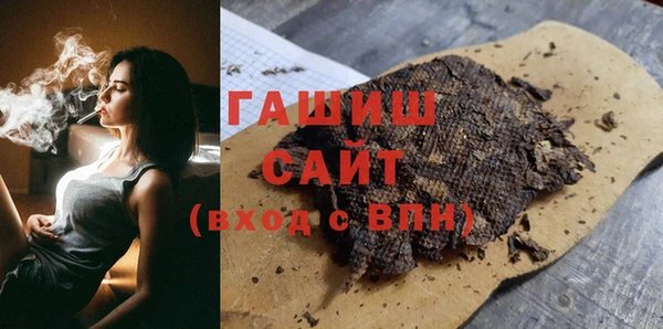 мдма Пестово