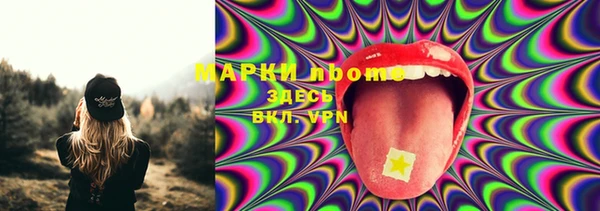 меф VHQ Армянск