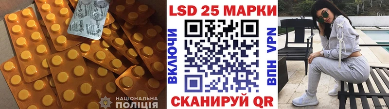 Лсд 25 экстази кислота Мензелинск