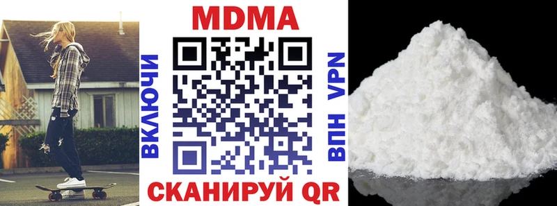 MDMA кристаллы купить Мензелинск