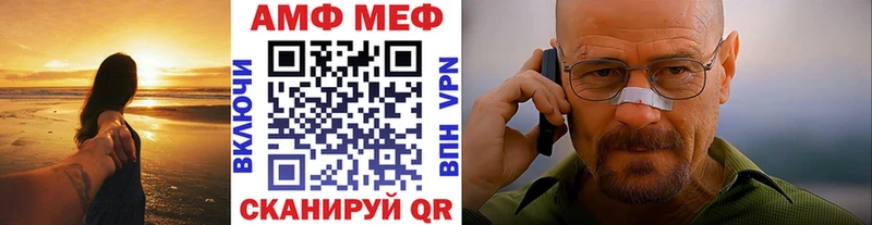 Метамфетамин мет  Мензелинск 