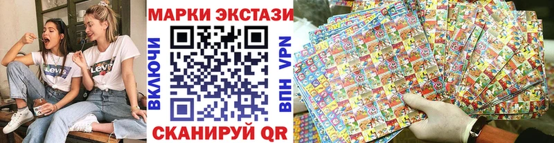 МЕГА   купить наркотик  Мензелинск  Марки 25I-NBOMe 1500мкг 