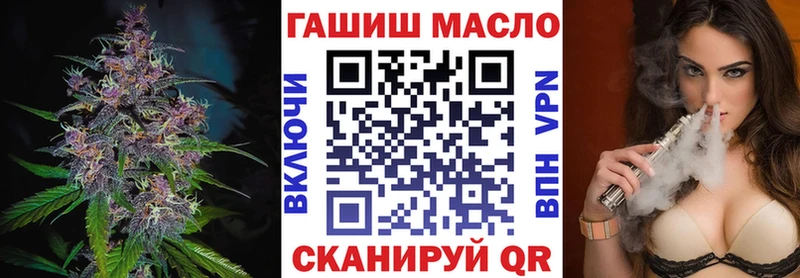 Дистиллят ТГК Wax  цена наркотик  Мензелинск 